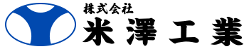 解体工事・不用品回収は静岡市駿河区の『株式会社米澤工業』へ｜求人